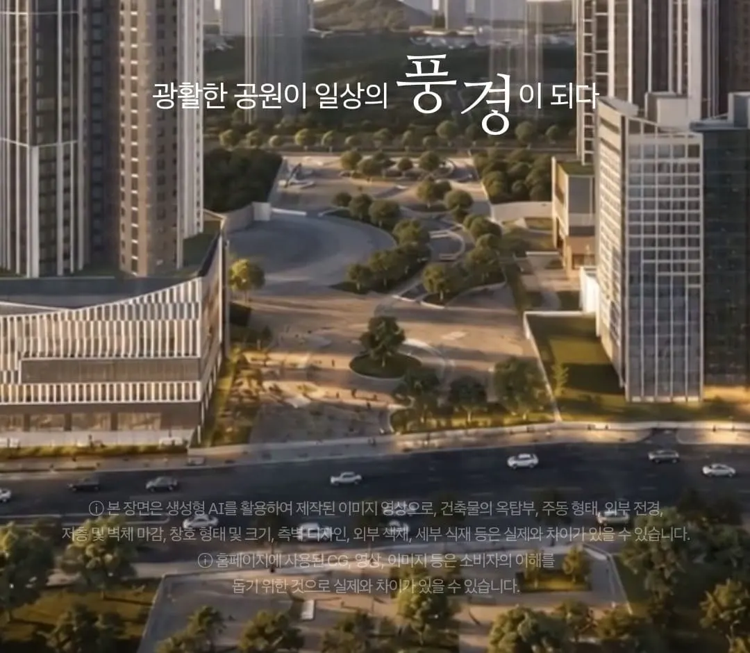 중대형 평형 위주로 구성된 아크메르 동탄 M1-1블록 전용 84㎡, 188㎡ 평면도 및 유닛 배치도