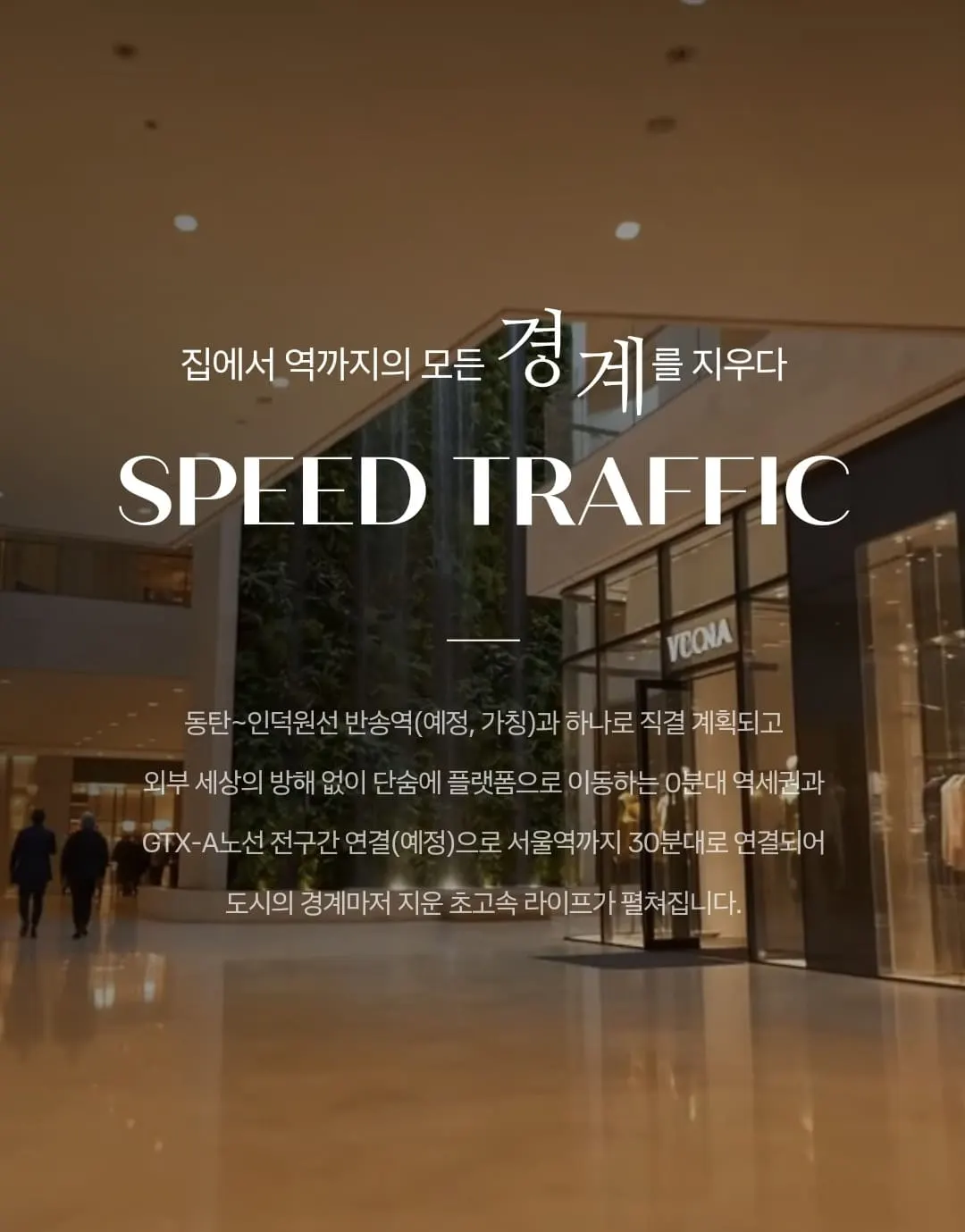 성공적인 내집마련을 위한 아크메르 동탄 청약방법, 신청 자격 및 체크포인트 가이드
